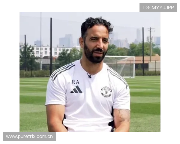 阿莫林：曼联在每个细节上不断提升让我能更专注于执教工作